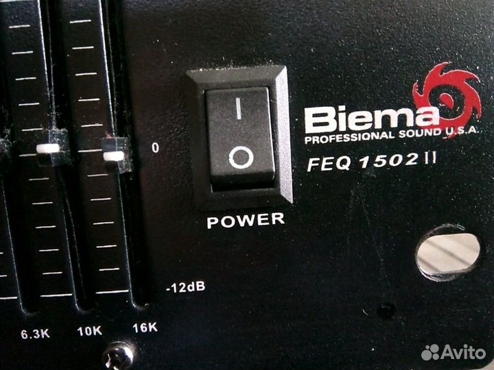 Эквалайзер