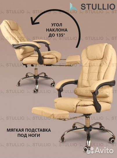 Офисное кресло (геймерское). Кресло для директора