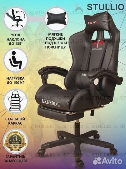 Компьютерное игровое (геймерское) кресло. Новые