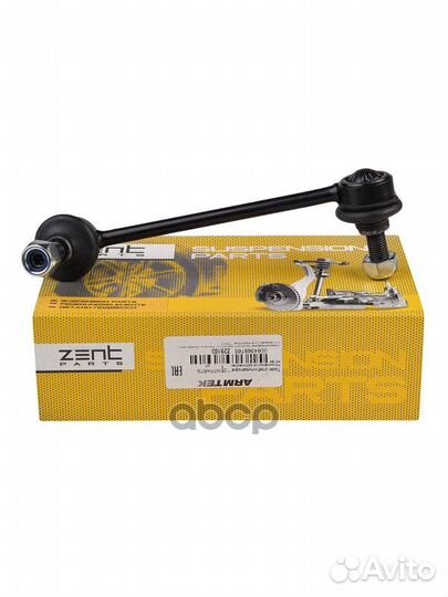 Z29103 тяга стабилизатора переднего правая Maz