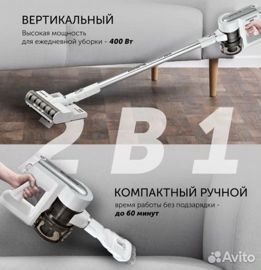 Пылесос Polaris pvcs 7000 Energy WAY aqua