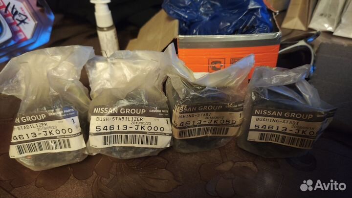 Втулки стабилизатора infiniti g25