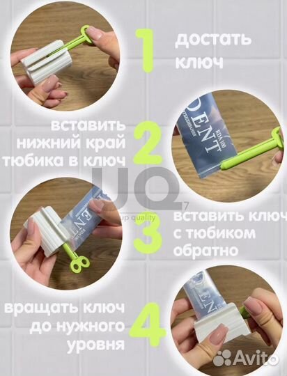 Пресс-дозатор для зубной пасты