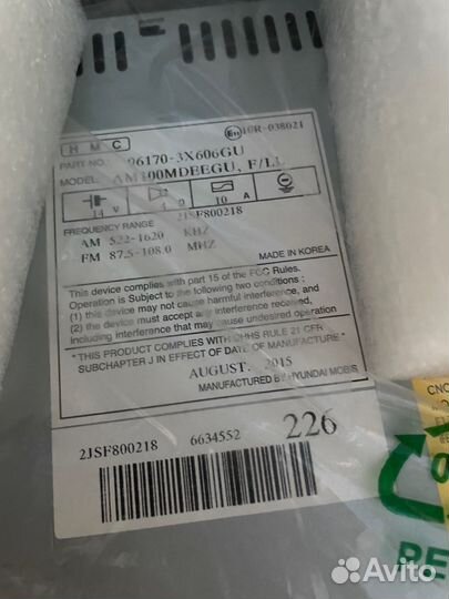 Штатная Автомагнитола/навигатор