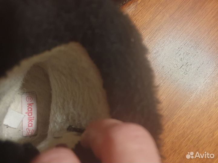 Капика сапожки