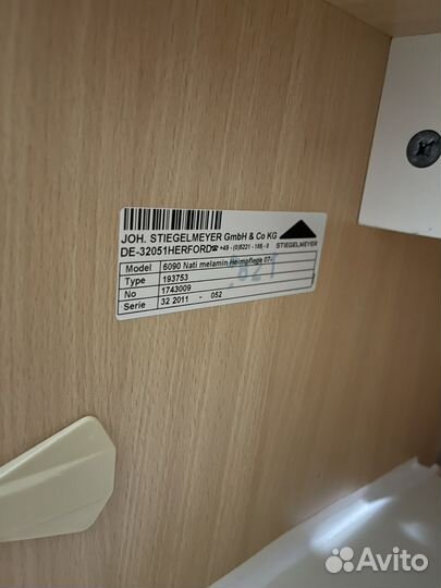 Тумба медицинская с выдвижным столиком