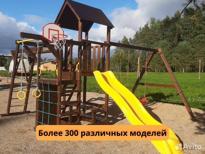 Детская площадка для дачи и улицы