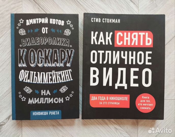 Книги Тот самый интернет бестселлер серия новые