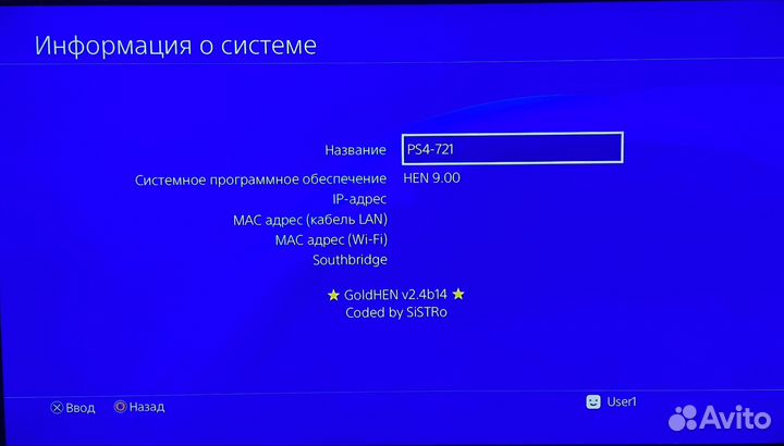 Sony playstation 4 ps4 slim 500gb прошитая hen