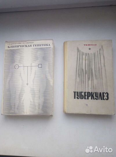 Книги по медицине