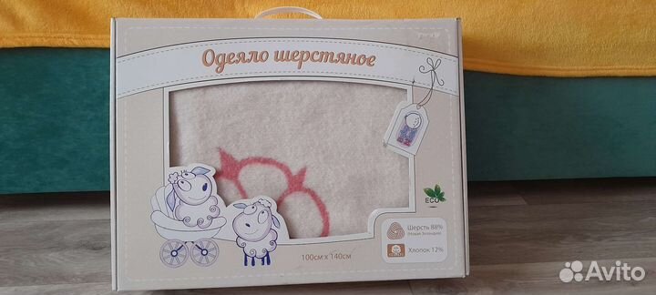 Детское одеяло новое