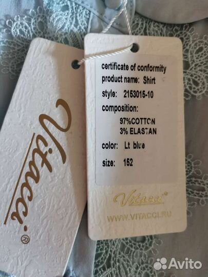 Блузка школьная новая 146-152