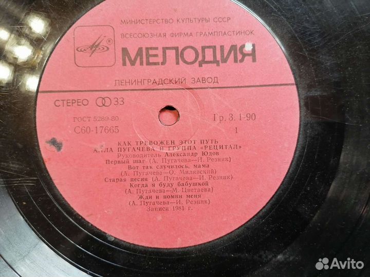 Ламповая радиола Урал 112