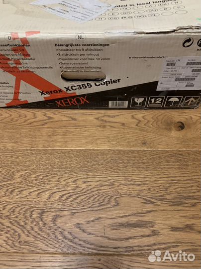 Копировальный аппарат