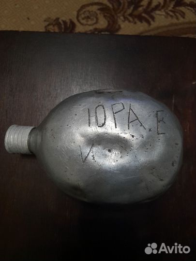 Фляжка ркка