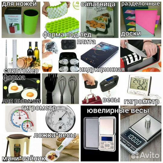 Плитка газовая электрическая индукционная примус