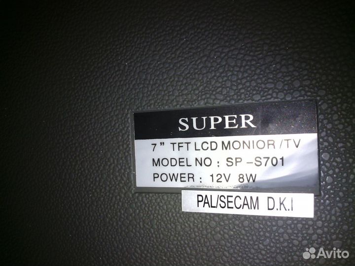 Телевизор-солнце защитный козырёк