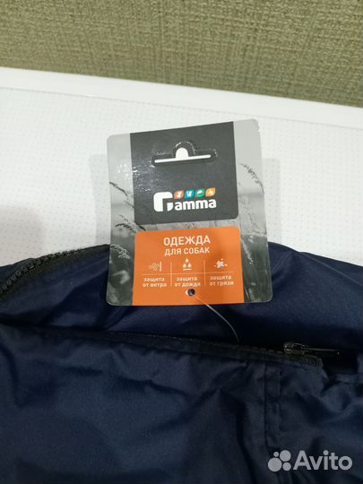 Комбинезон дождевик для собаки, зимний комбинезон