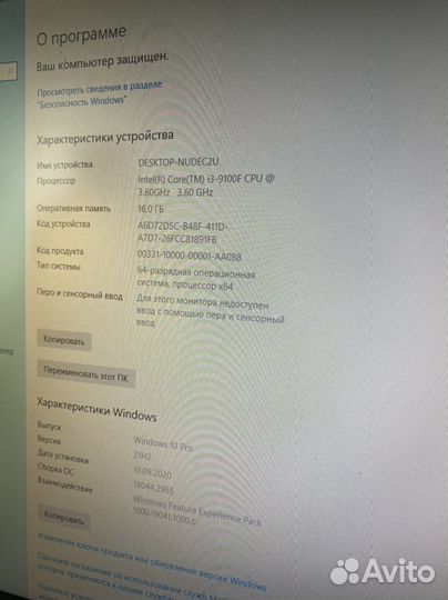 Продам игровой компьютер I3 9100F/GTX 1050 TI