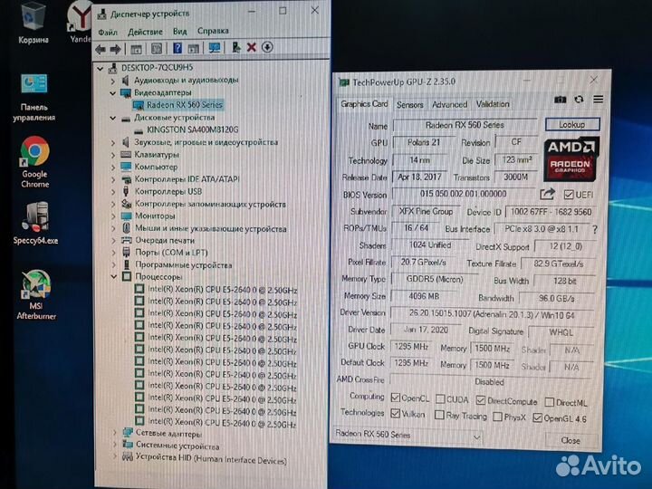 Новые и бу игровые и офисные пк