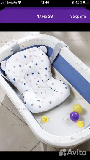 Детская ванночка для купания складная