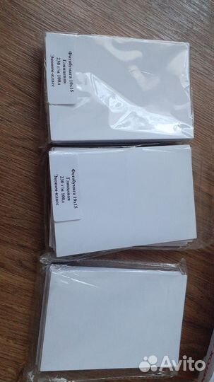 Фотобумага