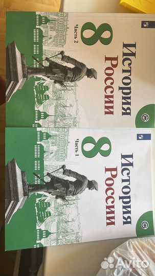 Учебники восьмой класс