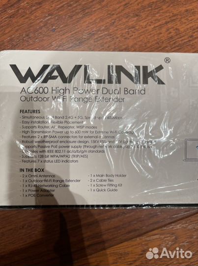 Роутер WI FI внешний 600 мб 2,4/5 Ггц