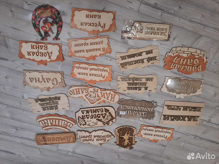 Шапка банная