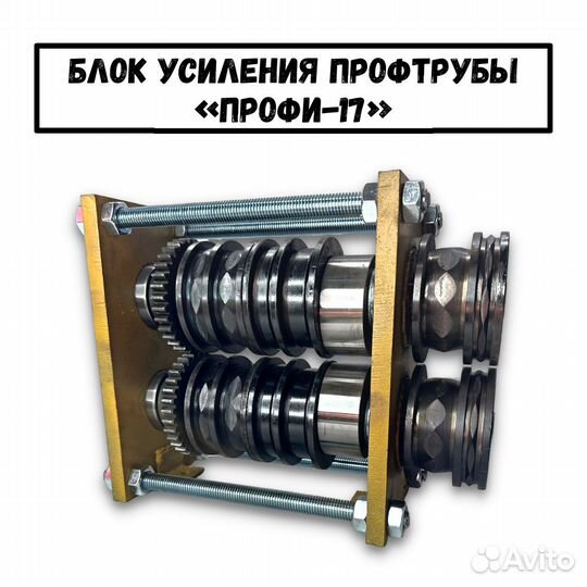 Станки прокатки профтрубы холодной ковки