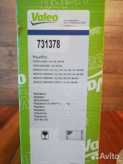 Радиатор охлаждения