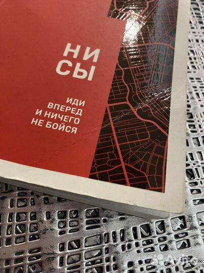 Ни сы