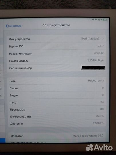 Apple iPad Air планшет