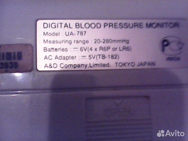 Тонометр автоматический and UA 668-787