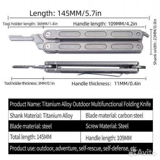 Складной нож из титанового сплава