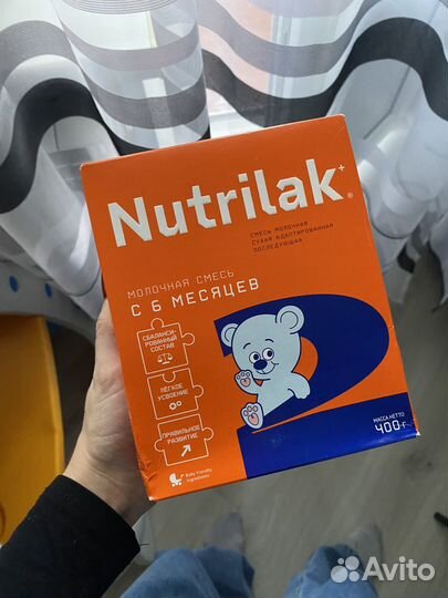 Детская смесь нутрилак 2