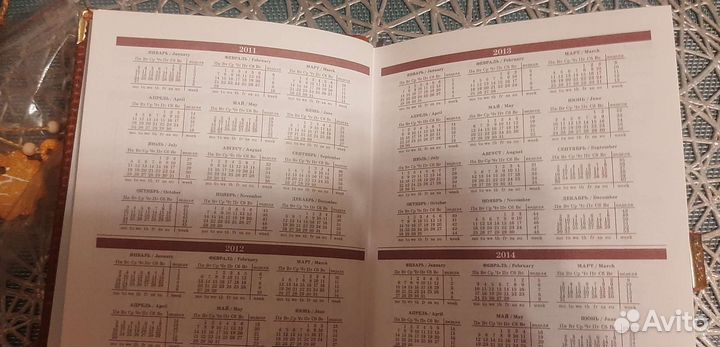 Ежедневники