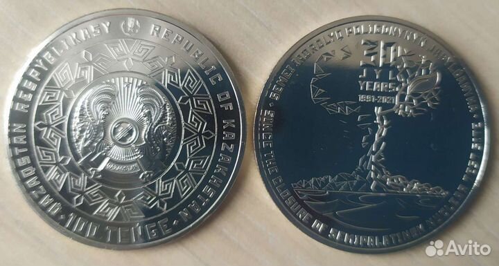 Казахстан 100, 200, 500 тенге