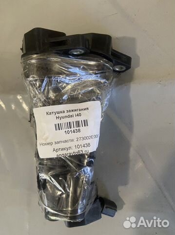 Катушка зажигания Hyundai I40