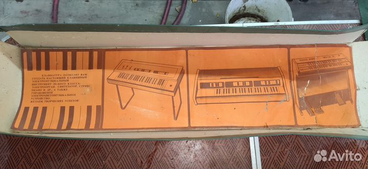 Клавиатура пианино