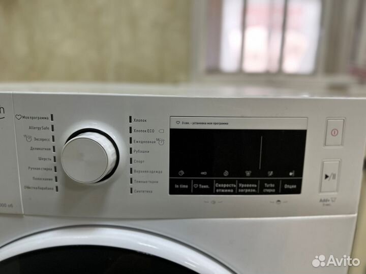 Стиральная машина Hansa WHP6101D3W