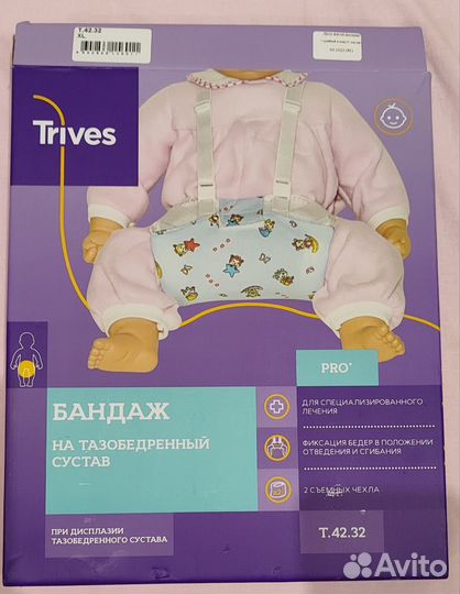 Подушка фрейка