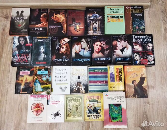 Много разных книг