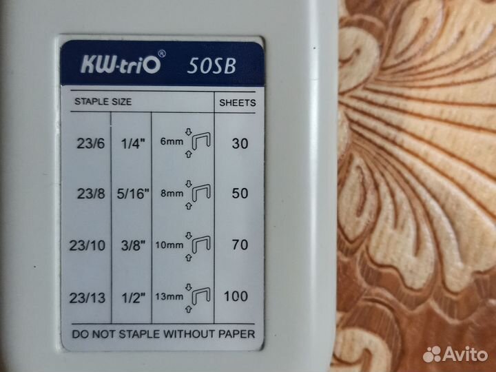 Степлер KW-trio 50SB (N23/13) до 100 лист