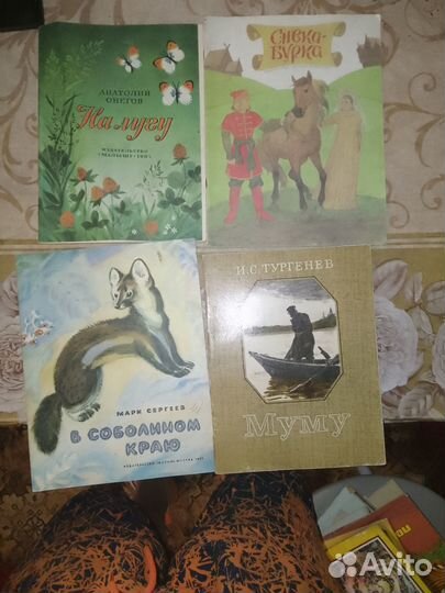 Детские книги и журналы СССР