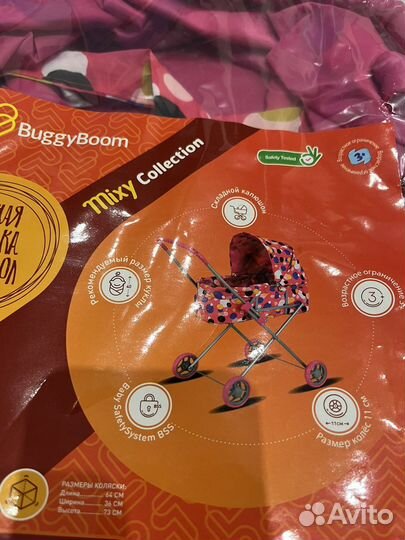 Коляска для кукол buggy boom новая