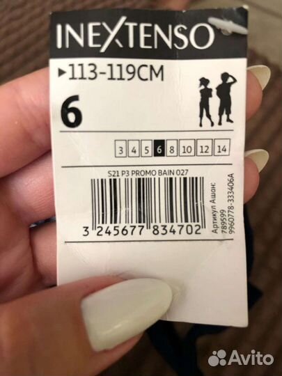 Купальник для девочки 104-110