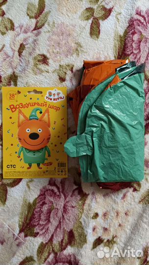 Воздушный шар 