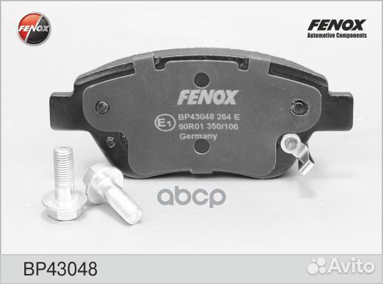 Колодки тормозные дисковые передние Opel Corsa D