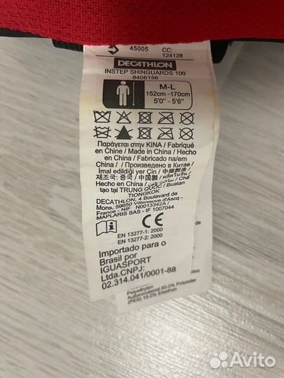 Боксерские перчатки + щитки